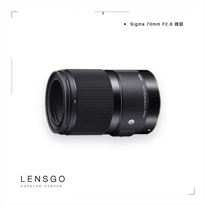 Sigma 70mm F2.8 DG MACRO Art 等倍微距鏡