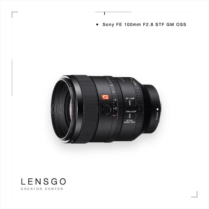 Sony FE 100mm F2.8 STF GM OSS 散景人像鏡頭
