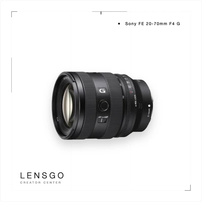 Sony FE 20-70mm F4 G 超廣角標準變焦鏡