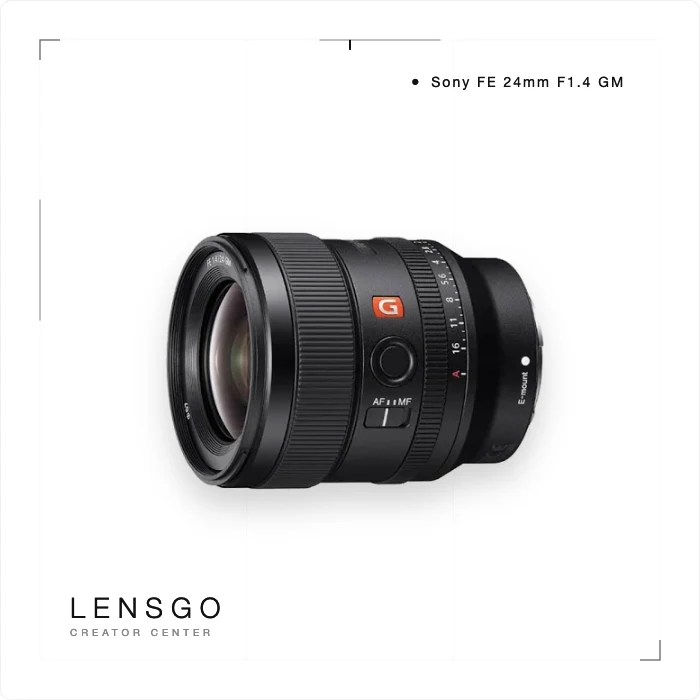 Sony FE 24mm F1.4 GM 廣角定焦鏡頭