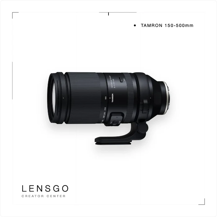 Tamron 150-500mm A057 超遠攝變焦鏡