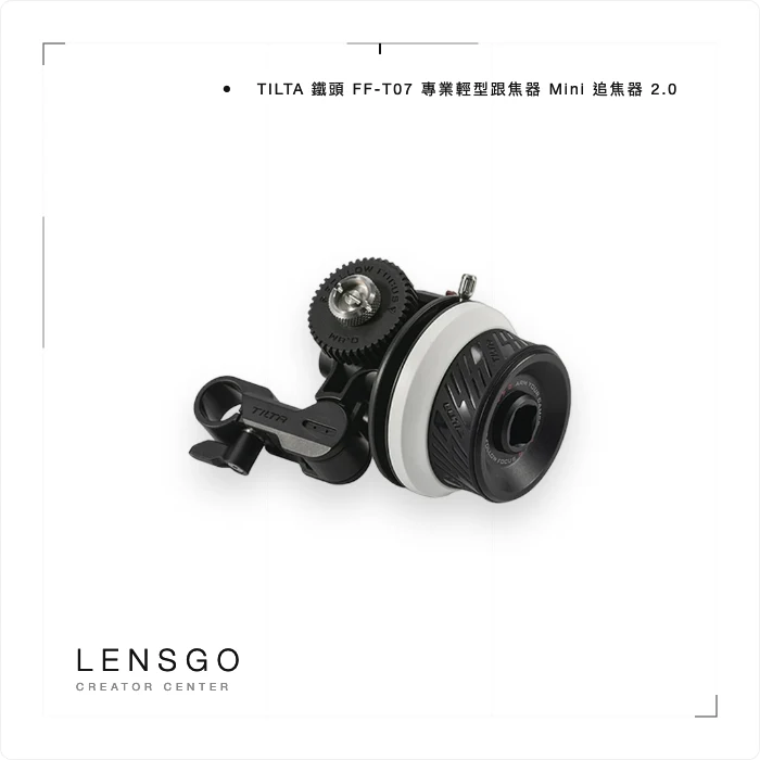 TILTA 鐵頭 FF-T07 專業輕型跟焦器 Mini 追焦器 2.0
