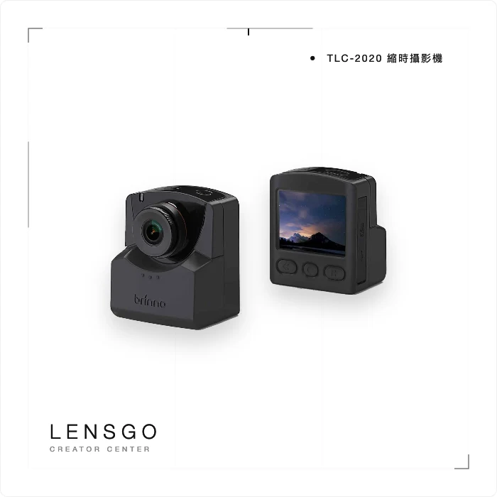 Brinno TLC-2020 縮時攝影機