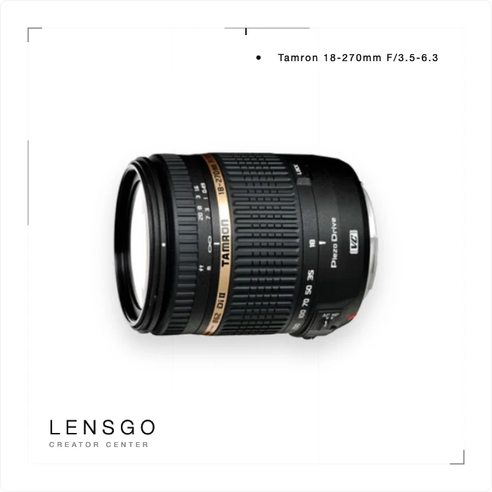 Tamron 18-270mm F3.5-6.3 VC PZD 旅遊變焦鏡