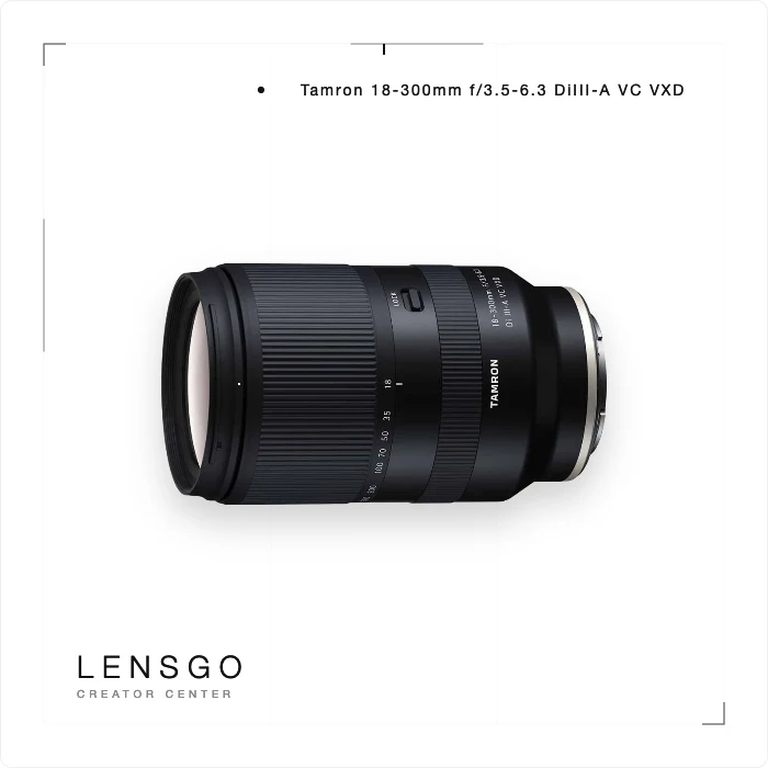 Tamron 18-300mm APS-C 旅遊變焦鏡