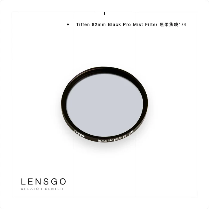 Tiffen 82mm Black Pro Mist Filter 黑柔焦鏡1/4