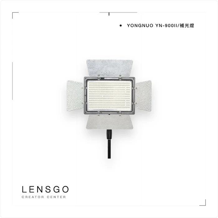 YONGNUO YN-900II 雙色溫 LED 補光燈