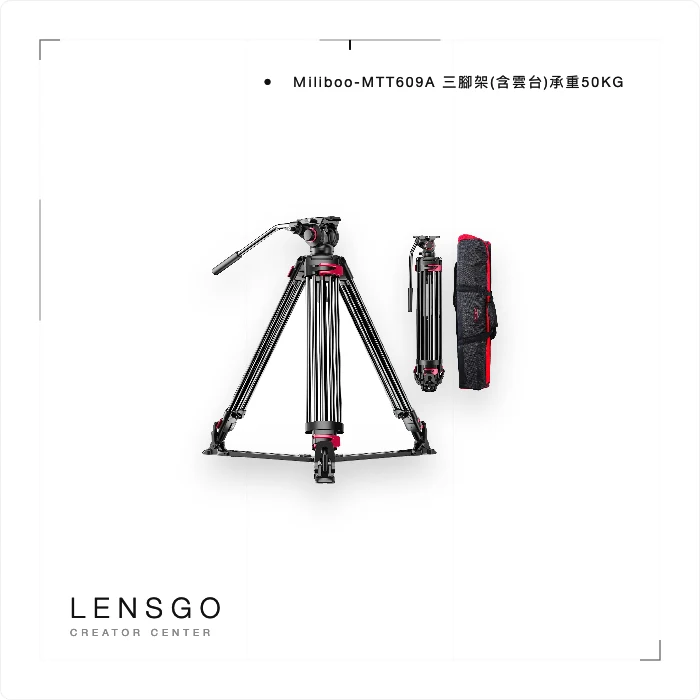Miliboo MTT609A 專業錄影三腳架（含油壓雲台）