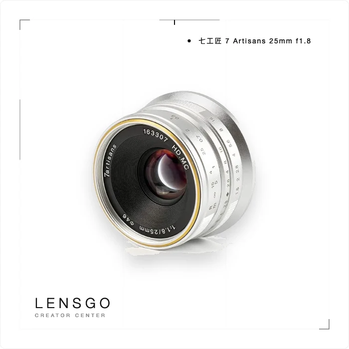 七工匠 7Artisans 25mm f/1.8 手動定焦鏡