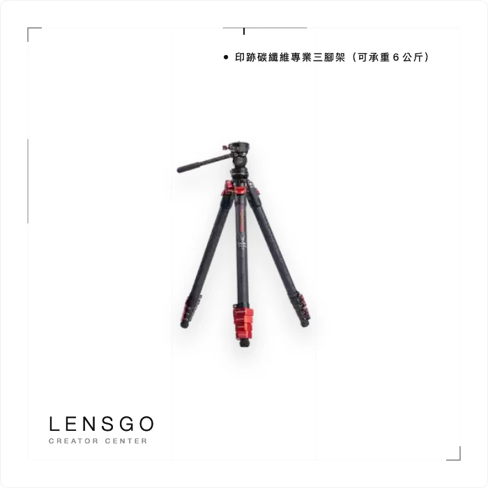 iFootage 印跡碳纖維專業三腳架