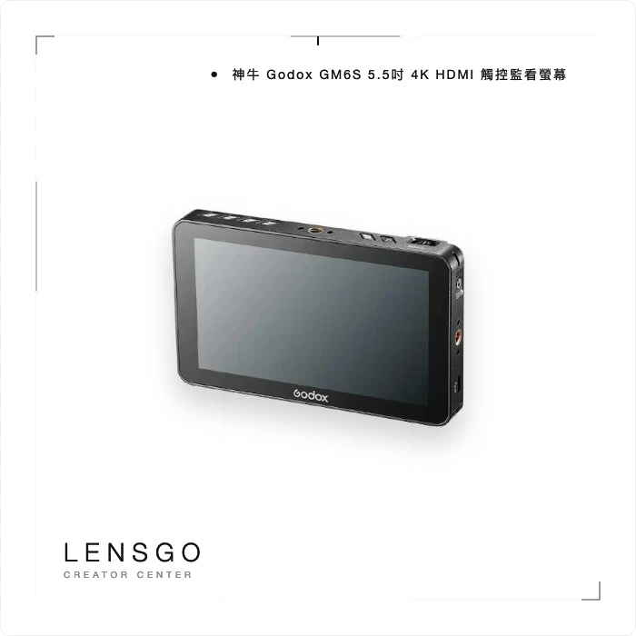 神牛 Godox GM6S 5.5吋 4K HDMI 觸控監看螢幕