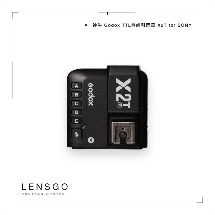 神牛 Godox TTL無線引閃器 X2T for SONY